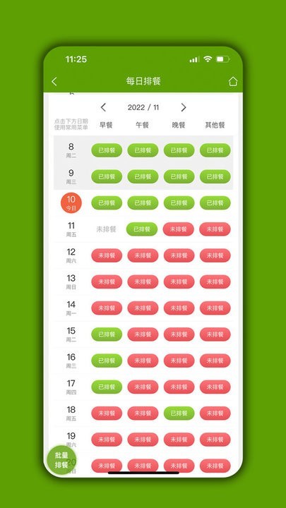 优发国际8883